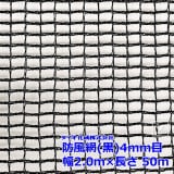 ���Υ٥å��� ������ 140 �� 4mm�� 2.0m��50m ��ɤʤ�