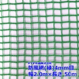 ���Υ٥å��� ������ 140 �� 4mm�� 2.0m��50m ��ɤʤ�