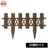 �������� ���åɥץ�ե��� 35�ĥ��å� �֥饦��