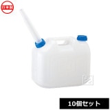 �ץ�ƥå����� �������������� 10L�夫�� �Υ����� WTN-10 ��10�ĥ��åȡ�