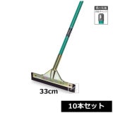 ƥ ɥ饤䡼 33cm 10ܥåȡ CL-370-033-0