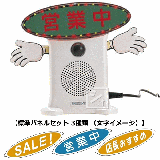 ŵ Ƥӹ߷ POPդLEDͭ MC-F05 ICϿդɽ ʹ󥵡