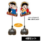 �������� ���ӽФ����� ���η��ݥ��楿���� TBN-04SP 4�ĥ��å� ��С����֥륿����