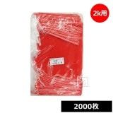 �ۥꥢ�� ��Υե���ͥå� 2k��ʿ�ͥå� ���֡� 2000����