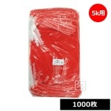 �ۥꥢ�� ��Υե���ͥå� 5k��ʿ�ͥå� ���֡� 1000����