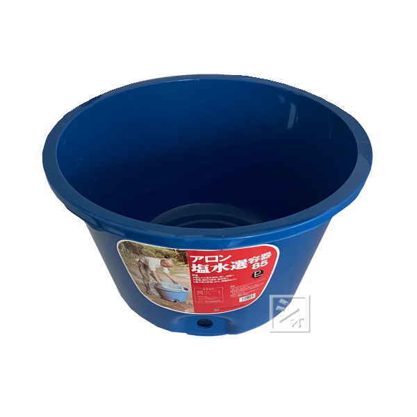 アロン化成 塩水選容器 85L 排水栓付 （5個セット） | アロン化成