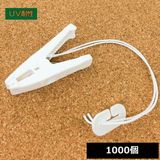 �����ǥ� MA-WWW �ޥ��å����󥫡� ɳ ���դ� ������ 1000��