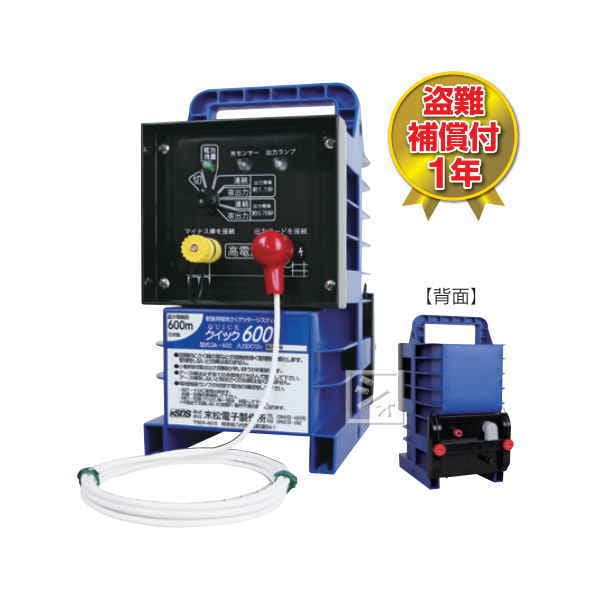 電気柵 セット 末松電子 セキュリティゲッター SEC12-3 取付支柱セット 電柵 電気柵 セット 末松電子 セキュリティゲッター SEC12-3 ACアダプター