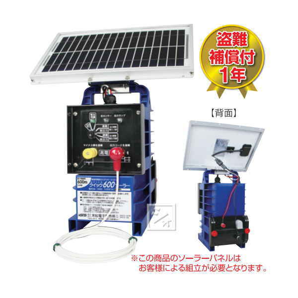 �����Ż� �ŵ��� #126 �����å�600�����顼 ��Qik-600S�� �ߥ˥��å����ѥå�S��¢ �ʽ��ϴֳ����ص�ǽ�ա� ����������