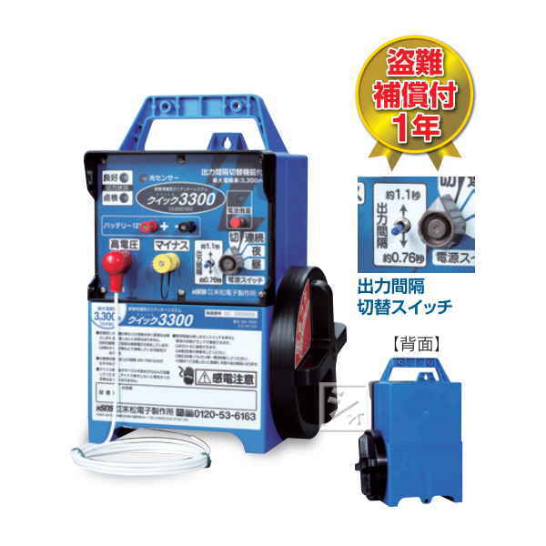 �����Ż� �ŵ��� #129 �����å�3300 ��Qik-3300�� ���å������륫������12V��¢ �ʽ��ϴֳ����ص�ǽ�ա� ����������