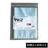 ž ɻ ӥ 2025åȡ ɻե