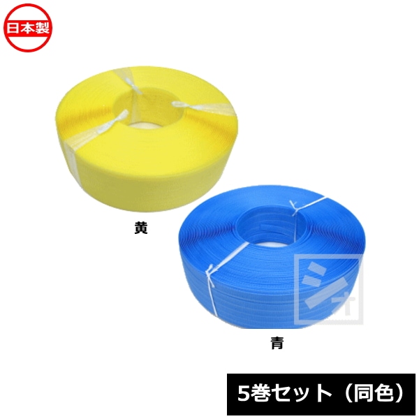 �ݻ����ع��� PP�Х�� ��15mm��1000m ��5�����å� Ʊ���� ��������