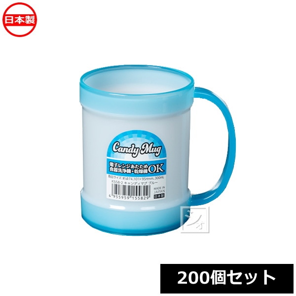 キャンディ・キャンディ マグカップ 2個セット