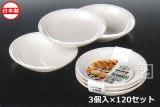 �ʥ��䲽�ػ��� K508-1 ��󥸾��� �� ��3������120���åȡ�