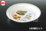 �ʥ��䲽�ػ��� K382-1 ��󥸸����� �� ��180�ĥ��åȡ�