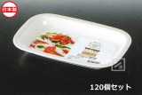 �ʥ��䲽�ػ��� K390-1 ��󥸳ѻ� �� ��120�ĥ��åȡ�
