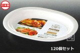 �ʥ��䲽�ػ��� K389-1 ��󥸤��߻� �� ��120�ĥ��åȡ�