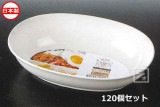 �ʥ��䲽�ػ��� K596-1 ��󥸤��߿��� �� ��120�ĥ��åȡ�