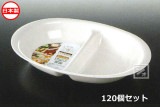 �ʥ��䲽�ػ��� K448-1 ��󥸻��ڤ껮 �� ��120�ĥ��åȡ�