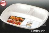 �ʥ��䲽�ػ��� K482-1 ��󥸻��ڤ�ѻ� �� ��120�ĥ��åȡ�