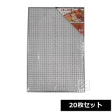 Ķ¤ С٥塼 ԥ󥰥 ܾ 600400mm 20祻åȡ