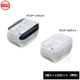 ���Υޥ����� ��¸�ƴ� �ڤ���ѥå� �ѷ� 140ml 3������120���å� 1833