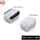 ���Υޥ����� ��¸�ƴ� �ڤ���ѥå� �ѷ� 180ml 3������120���å� 1840