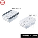 ���Υޥ����� ��¸�ƴ� �ڤ���ѥå� �ѷ� 600ml 100�ĥ��å� 1845