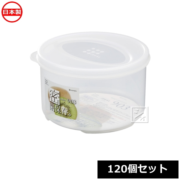 ���Υޥ����� ������¸�ƴ� ���ǥ���ID-903 ���� ���� 120�ĥ��å� 1693