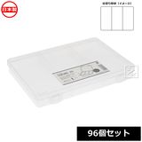 Ĳ ʪڤꥱ SIKIRI 3V 96ĥå No.3234