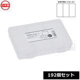 Ĳ ʪڤꥱ SIKIRI ϡ3_192ĥå No.1344