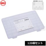 Ĳ SIKIRI ꡼ 120ĥå No.1879