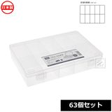 Ĳ ʪڤꥱ SIKIRI 10  63ĥå No.8448