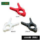 �����ǥ� PA-S �ԥۥ������S�� 1000�� Ʊ��