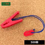 �����ǥ� MA-RBR �ޥ��å����󥫡� ɳ ���դ� ������ 500��