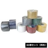 �����桼 �ӥˡ���ơ��� 80�����å� Ʊ�� ��50mm��20m�߸���0.2mm �ŵ�����ѥݥ�����ӥ˥�Ǵ��ơ���