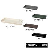 ������ �ѥ˥��ץ�󥿡� ���� 330�淿 100�ĥ��å� Ʊ��