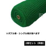 ���Υ٥å��� �ݥ�ͭ�르��եͥå� 25mm�� ��2m��30m ���꡼�� 2�����å� Ʊ��