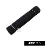 ���Υ٥å��� �ݥ�ͭ�르��եͥå� 25mm�� ��1m��30m �֥�å� 4�����å�