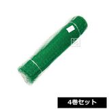 ���Υ٥å��� �ݥ�ͭ��Хåƥ��󥰥ͥå� 37.5mm�� 1m�ҡ�30m ���꡼�� 4�����å�