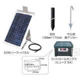 �����Ż� �ŵ��� #812 20W�����顼���å�