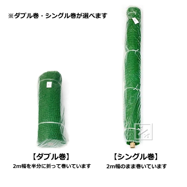 ���Υ٥å��� �ݥ�ͭ�르��եͥå� 25mm�� ��2m��30m ���꡼��