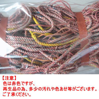 海苔網 多用網 （再生海苔網） 5尺 15枚セット | シオザキ,多用網