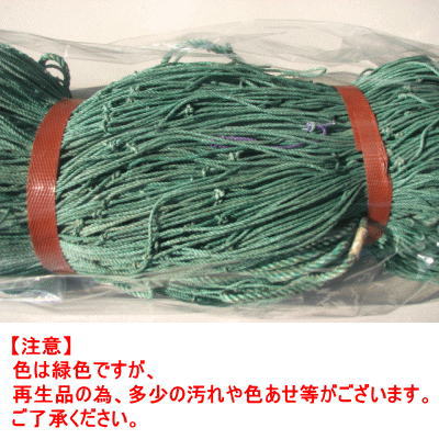 海苔網 多用網 （再生海苔網） 5尺 15枚セット | シオザキ,多用網