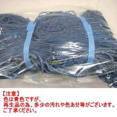 海苔網 kame0001-r2.jpg