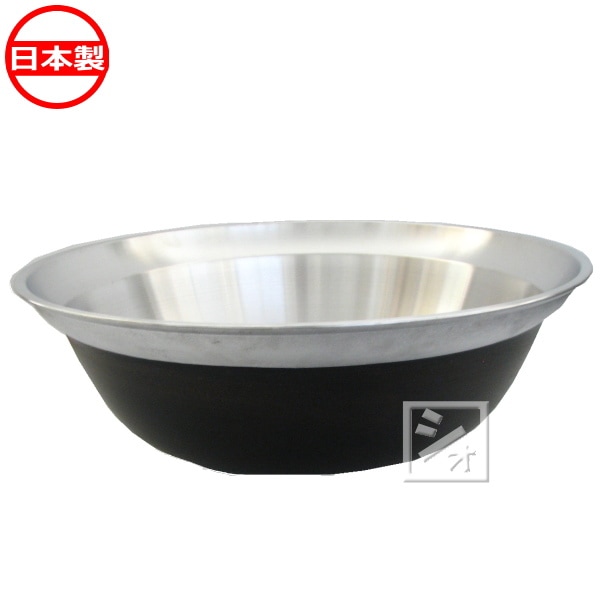 アルミ鋳物平釜68cm