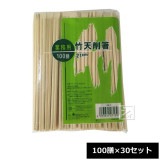  Ȥ ̳ ŷȤ 21cm 10030å