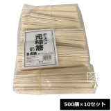  Ȥ ̳ ڥϽȤ  50010å