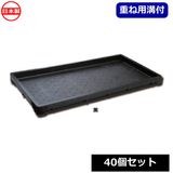 �������� �����Ѱ���Ȣ 40�ĥ��å� �Ť��ѹ���