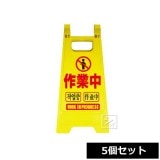 �������� �ߥ˥������ ����� ��5�ĥ��åȡ� MS-04